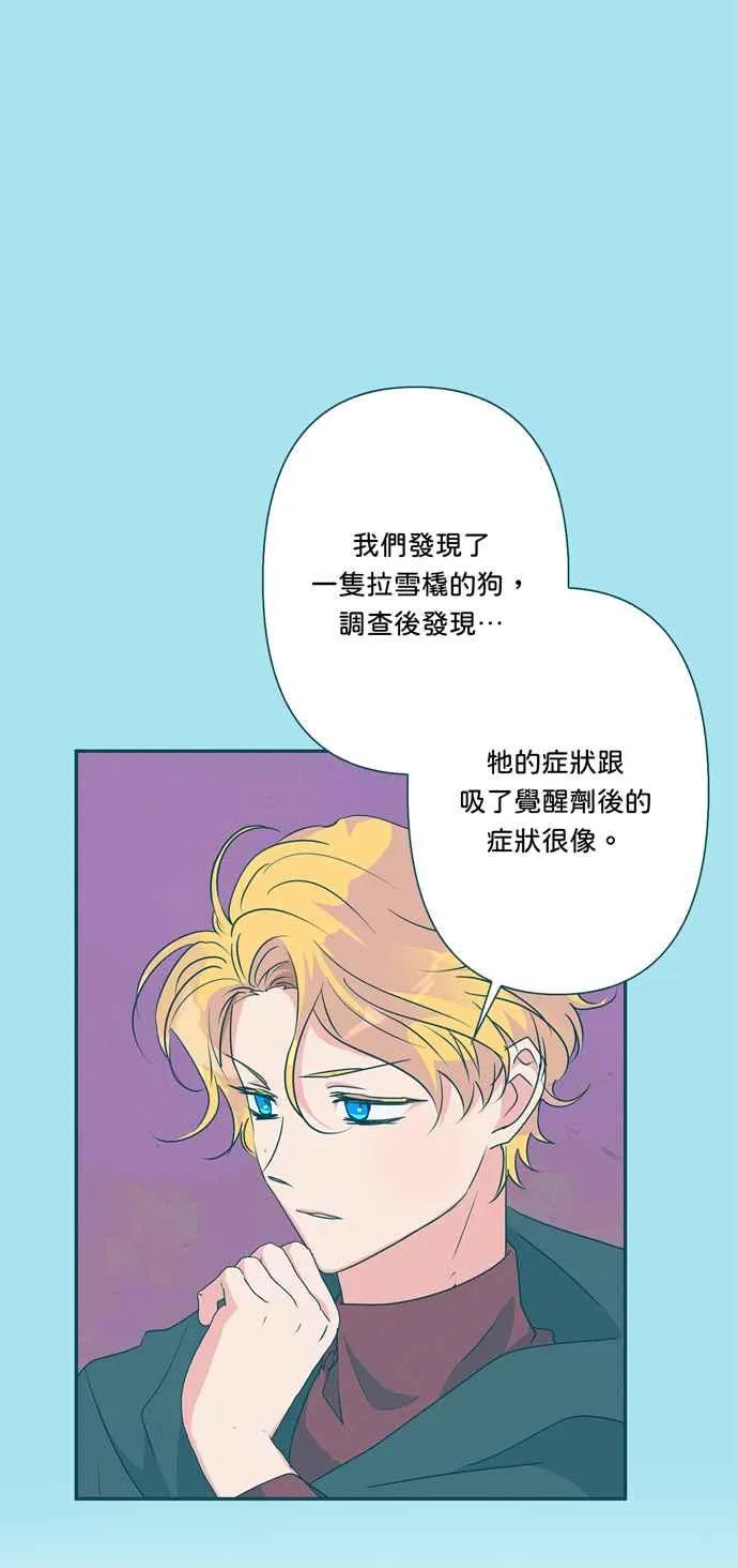 第53话 第32页