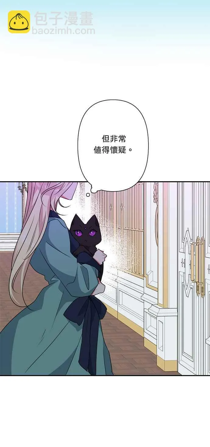 第53话 第33页