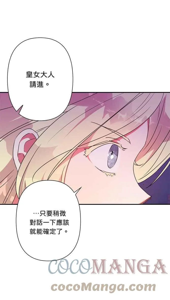 第53话 第34页