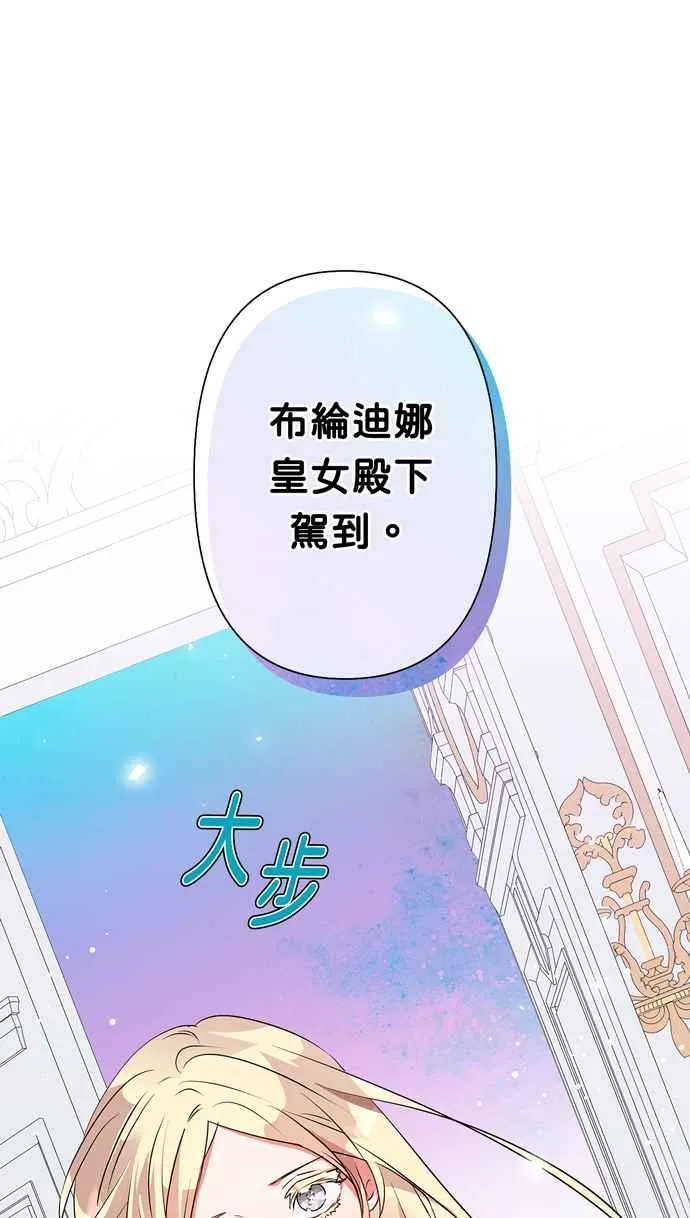第53话 第35页