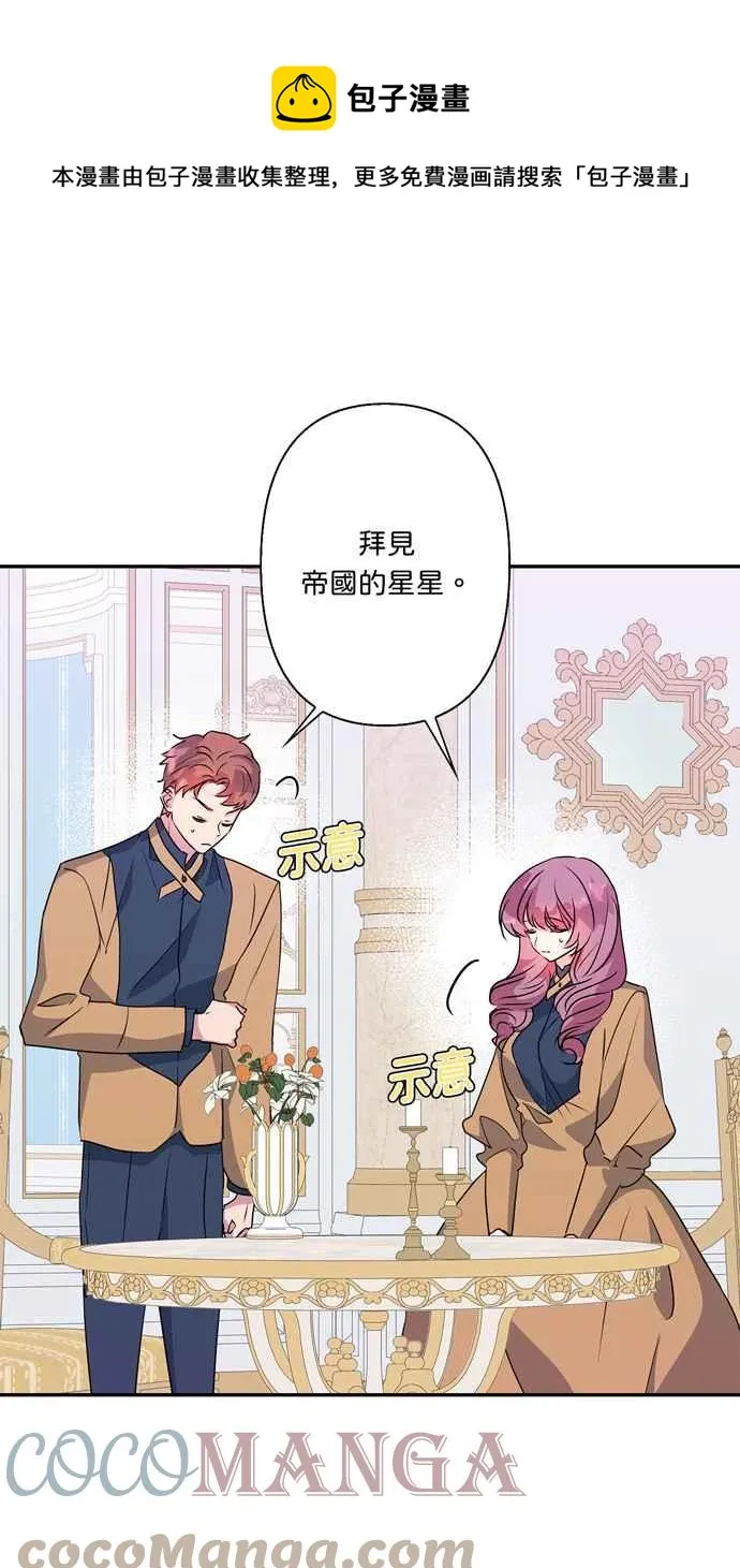 第53话 第37页