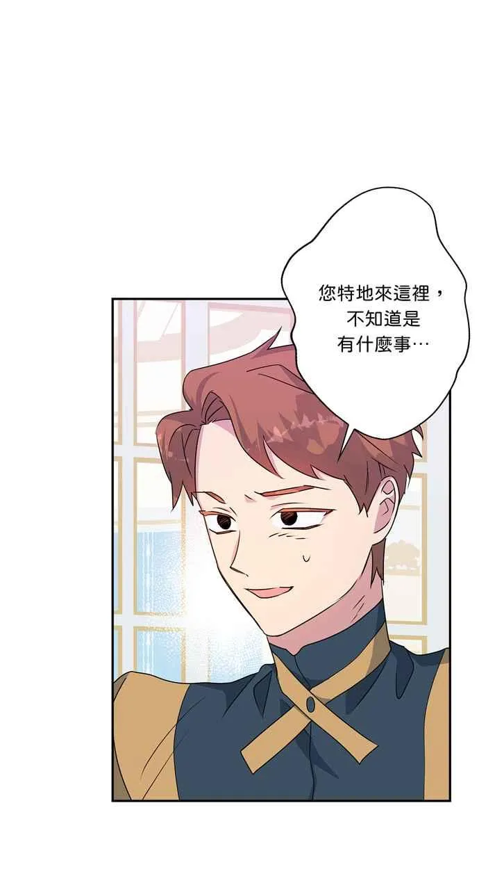 第53话 第39页