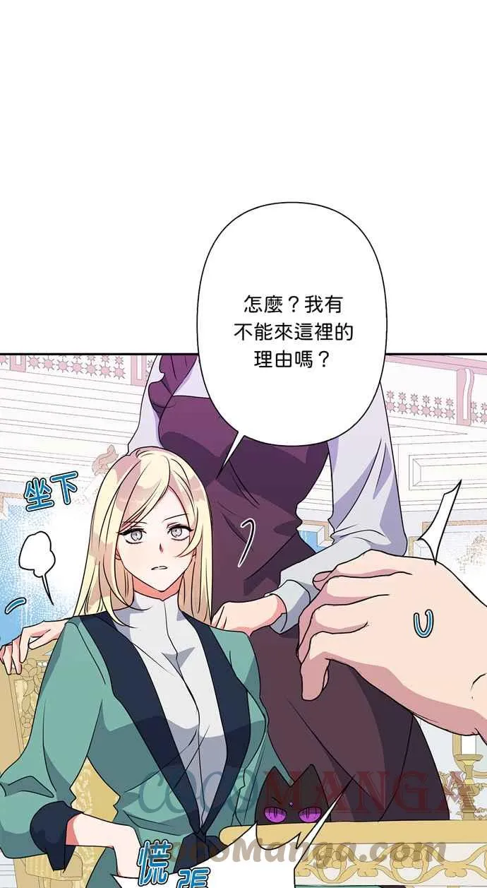 第53话 第40页