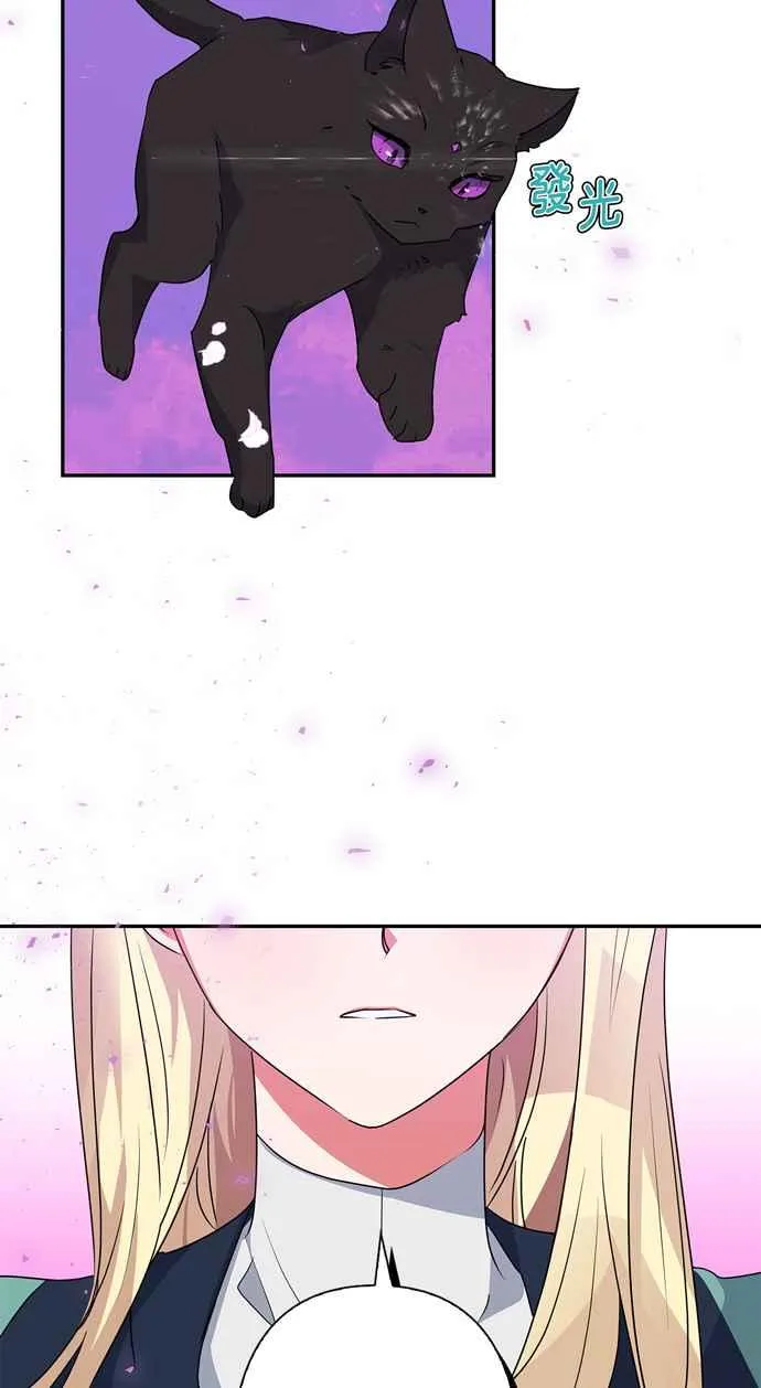 第53话 第42页