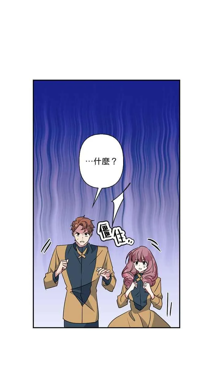 第53话 第45页