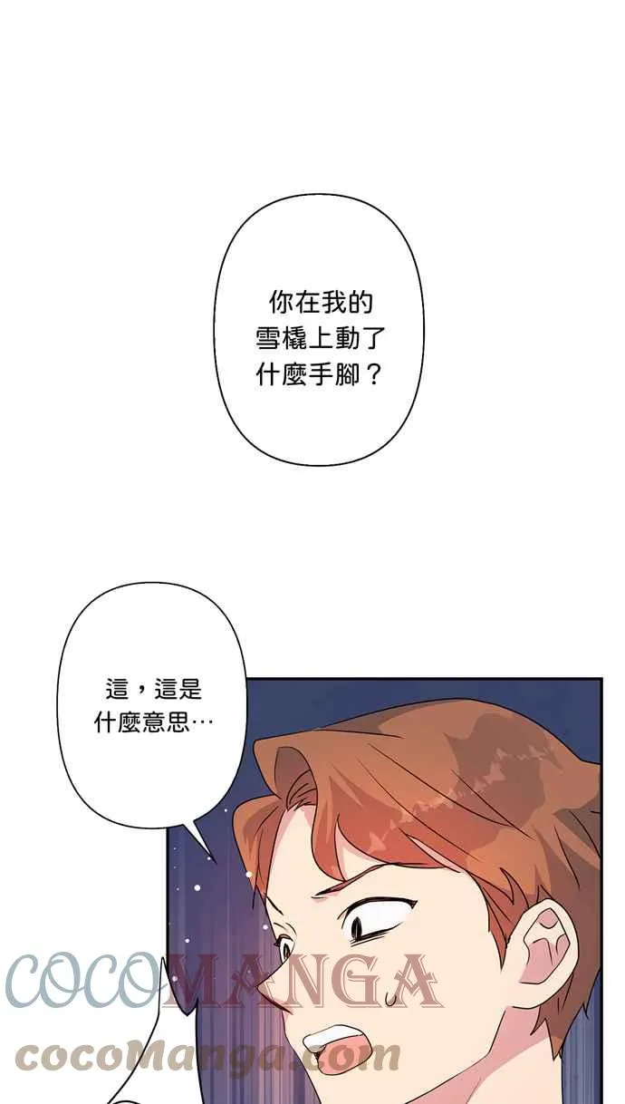 第53话 第46页