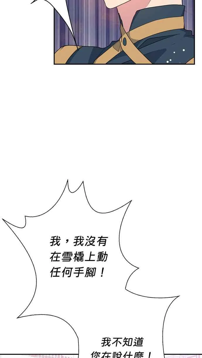 第53话 第47页
