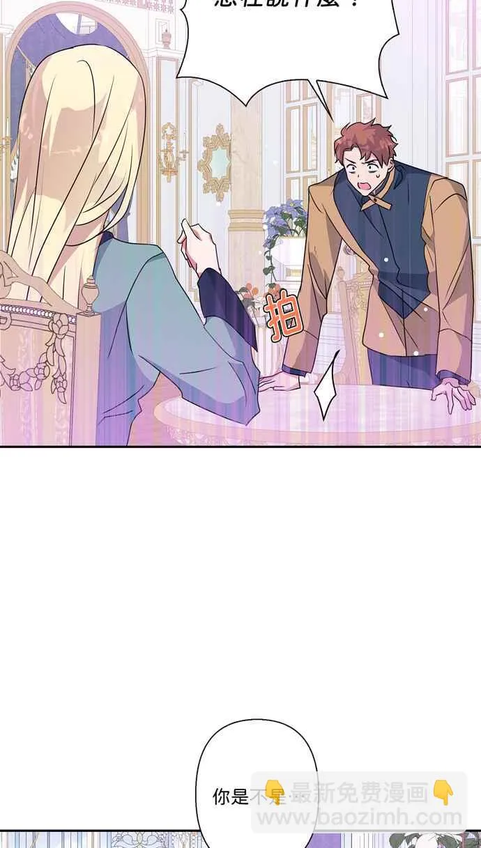 第53话 第48页