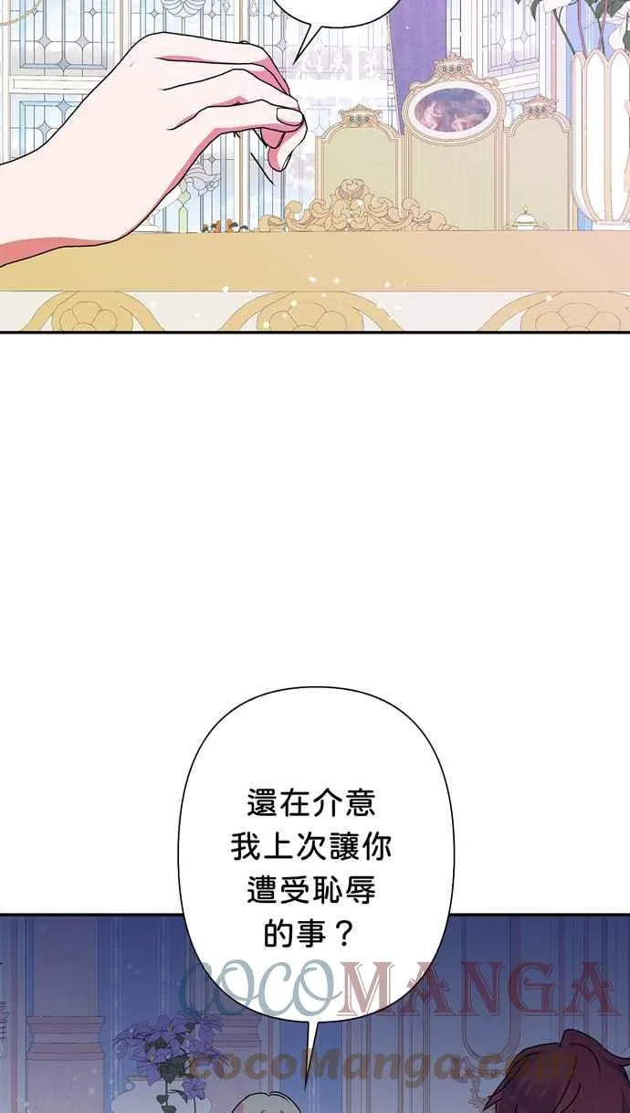 第53话 第49页