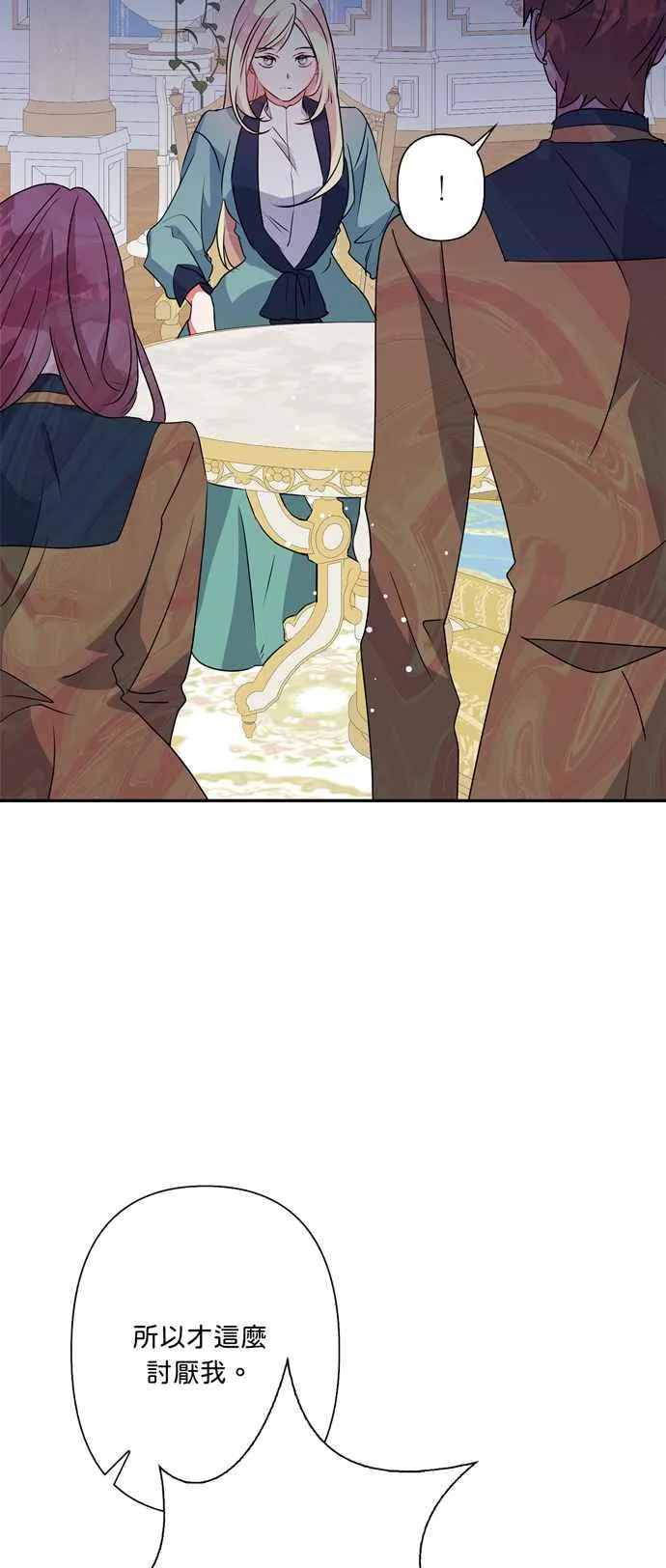 第53话 第50页