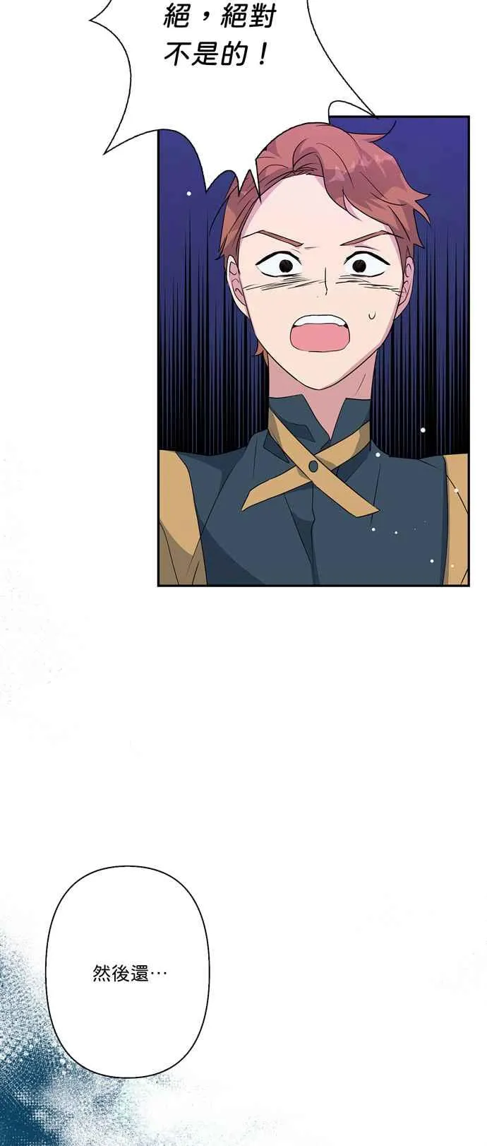 第53话 第51页
