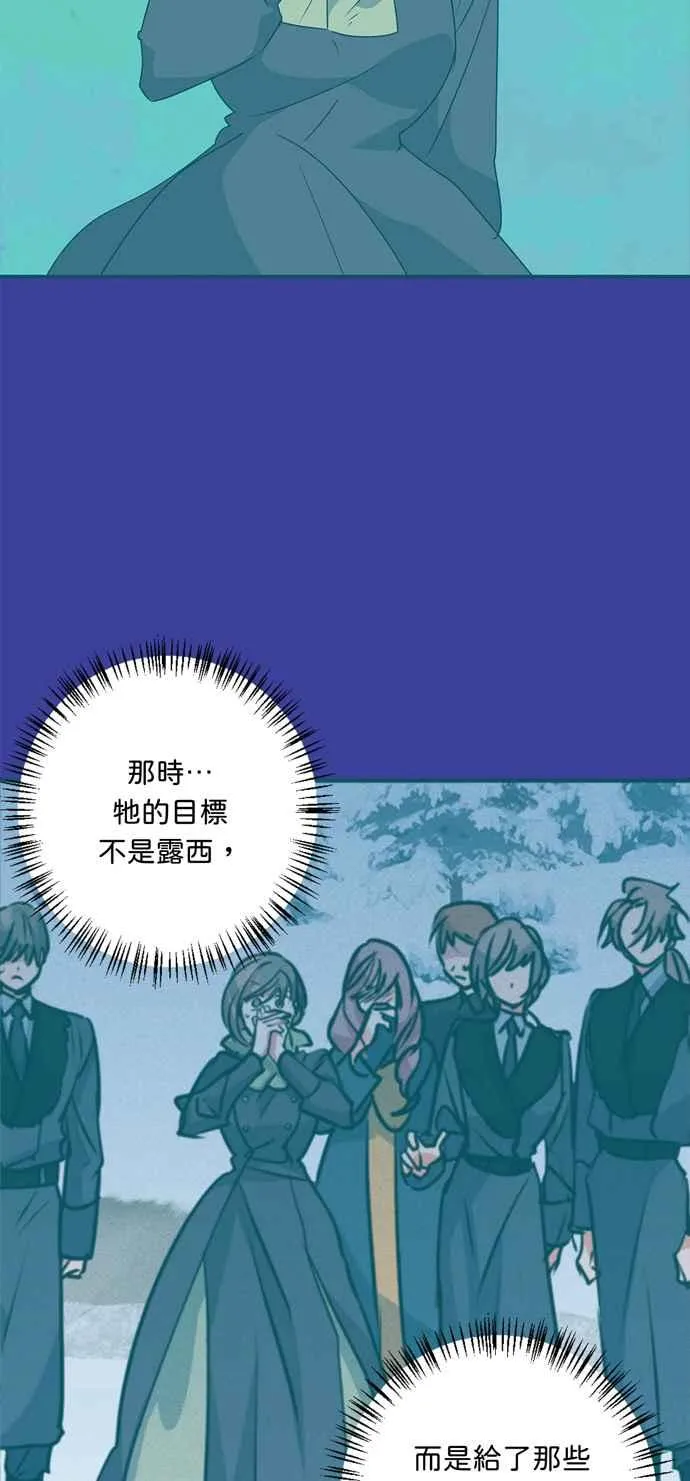 第53话 第56页