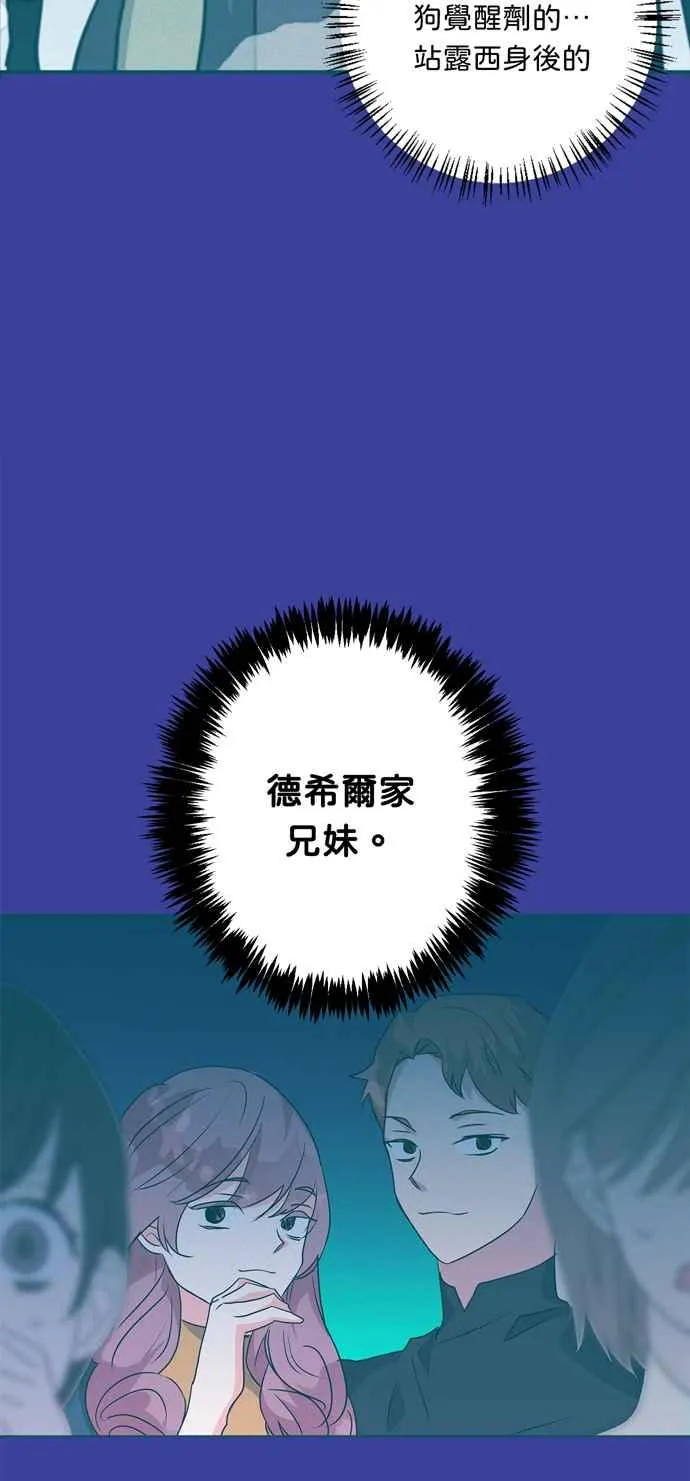 第53话 第57页