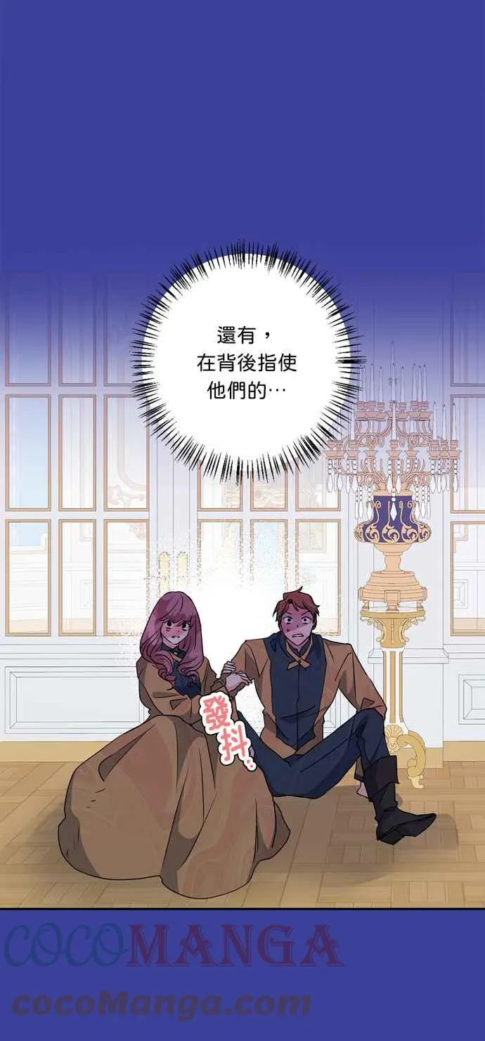第53话 第58页