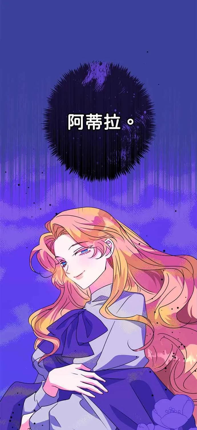 第53话 第59页
