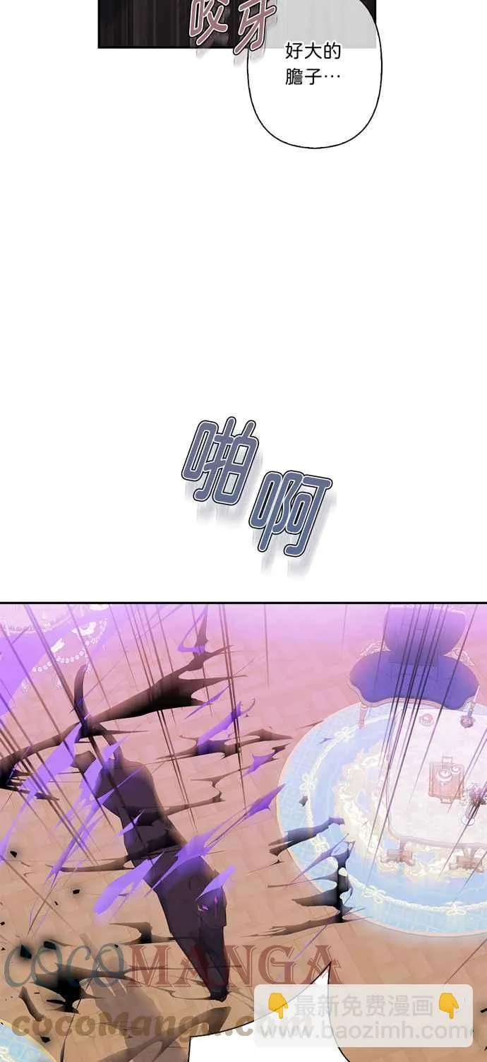 第53话 第61页