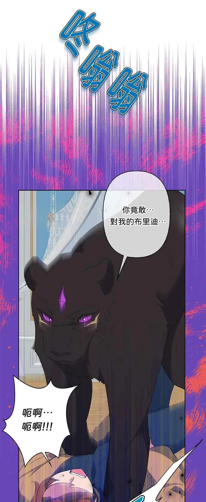 第53话 第63页