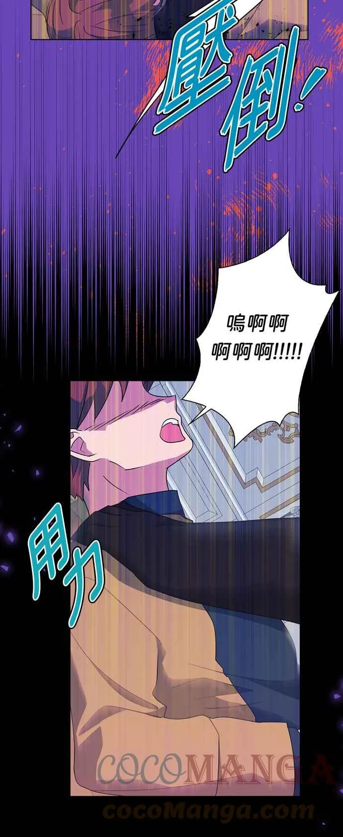 第53话 第64页