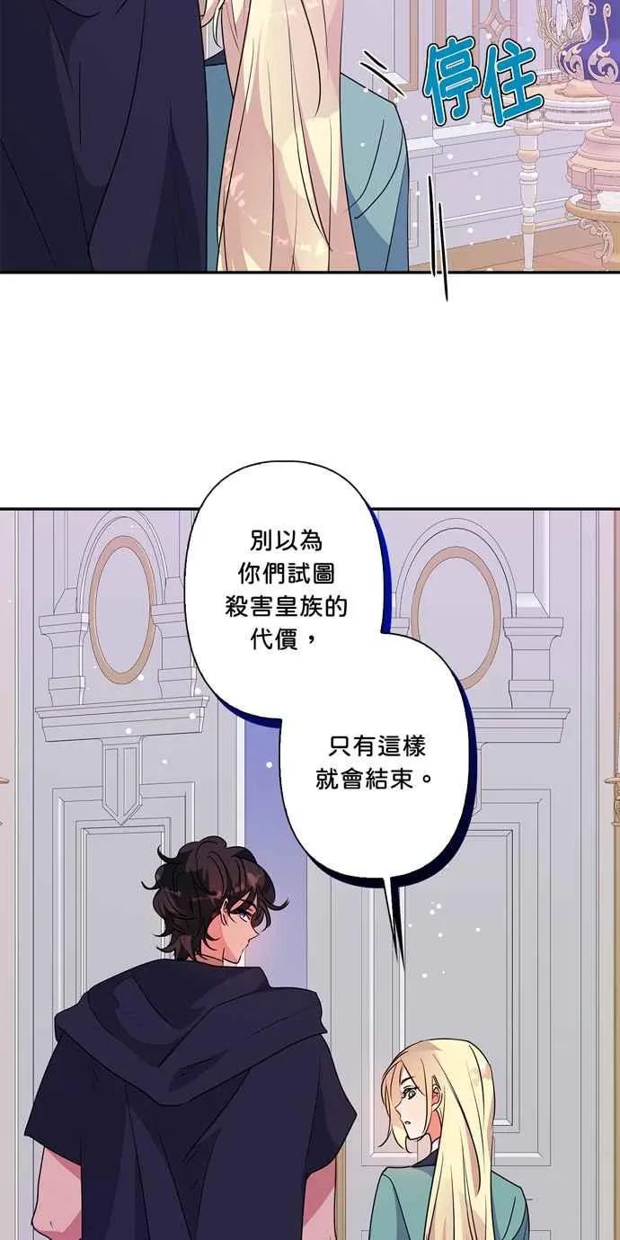 第53话 第72页