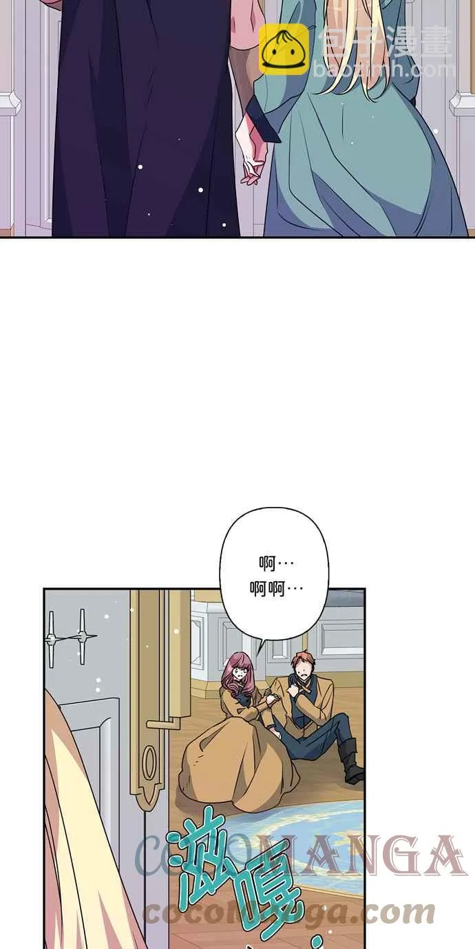第53话 第73页