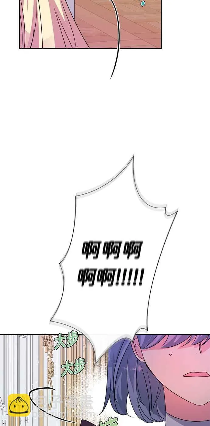 第53话 第74页