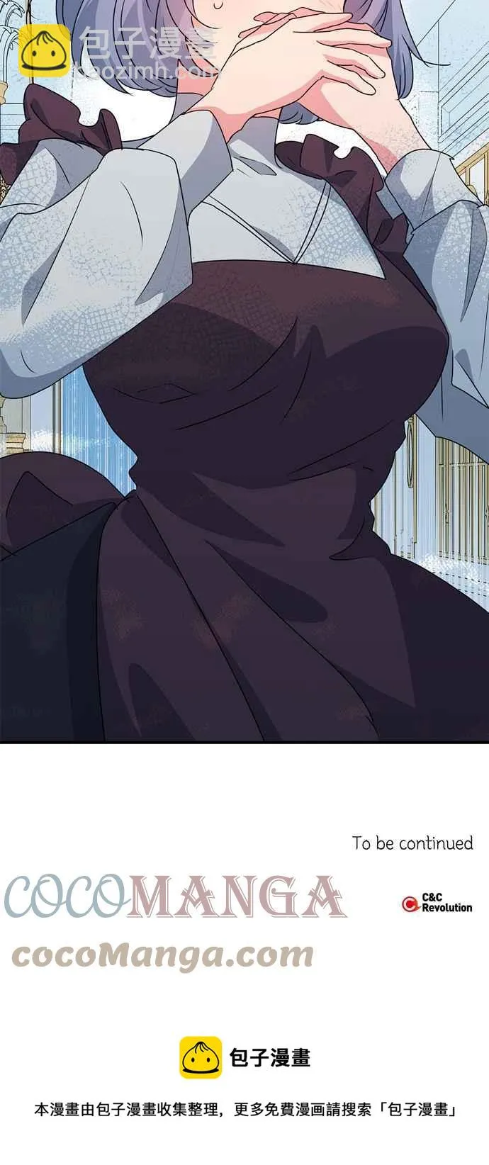 第53话 第76页
