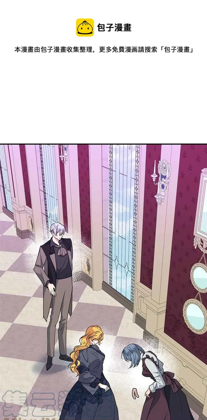 第54话 第1页