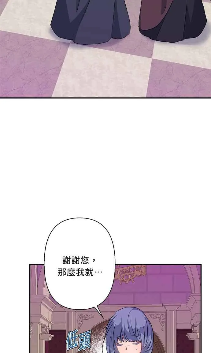 第54话 第2页