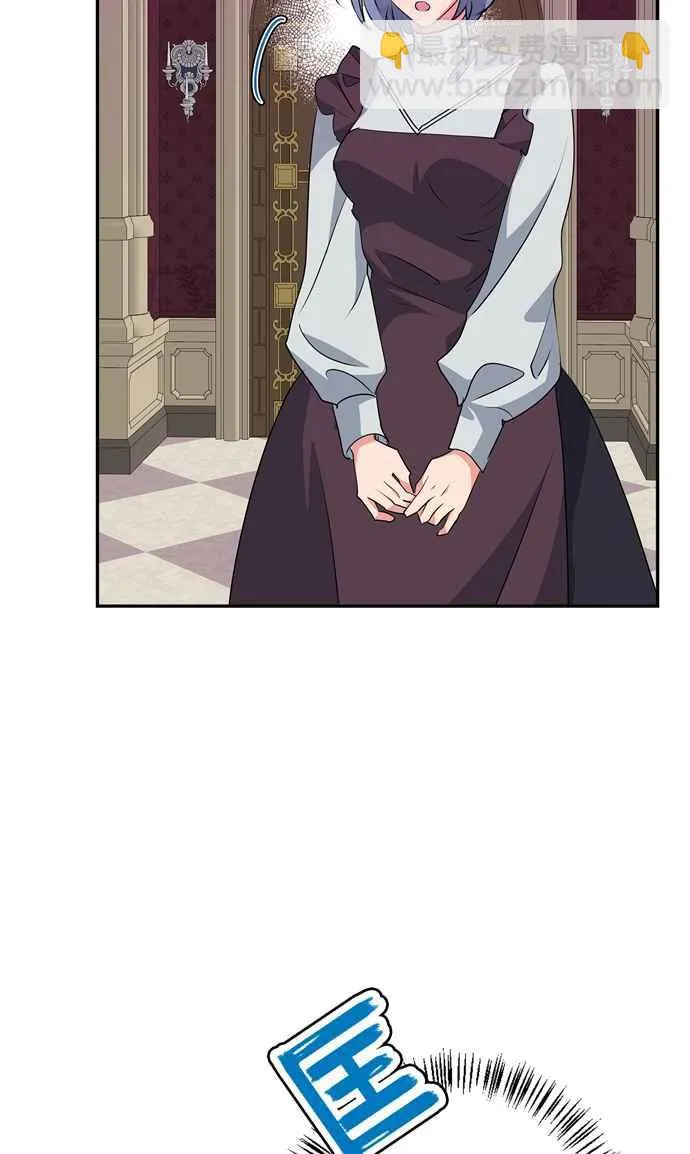 第54话 第3页