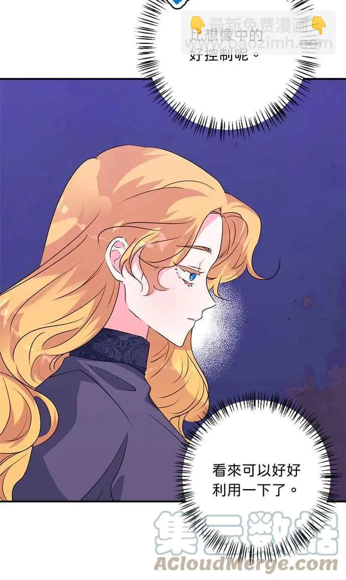 第54话 第4页