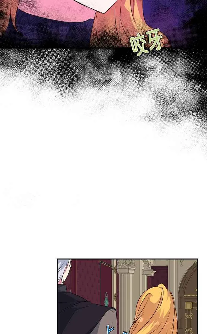 第54话 第6页