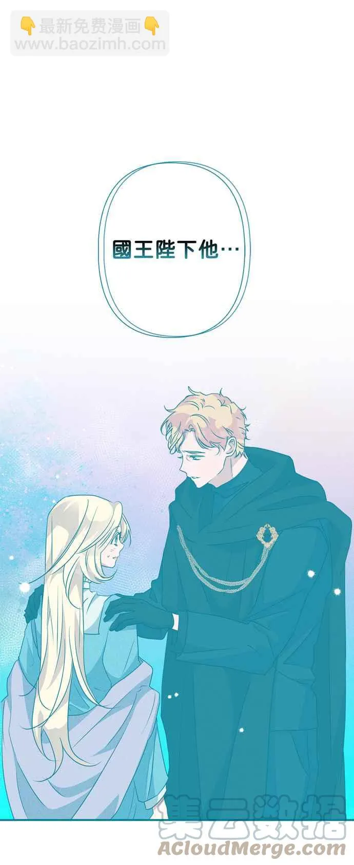 第54话 第13页