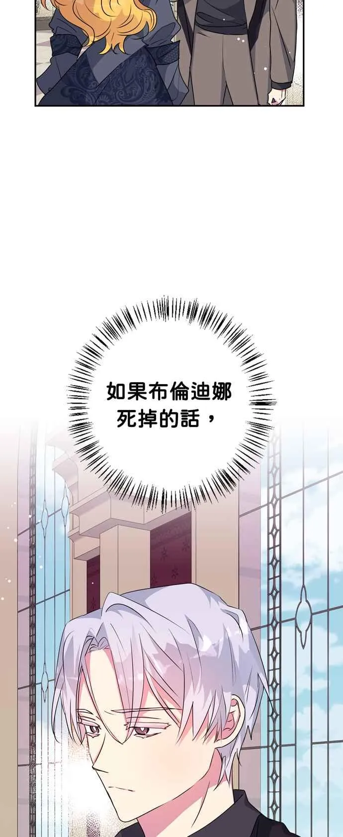 第54话 第15页