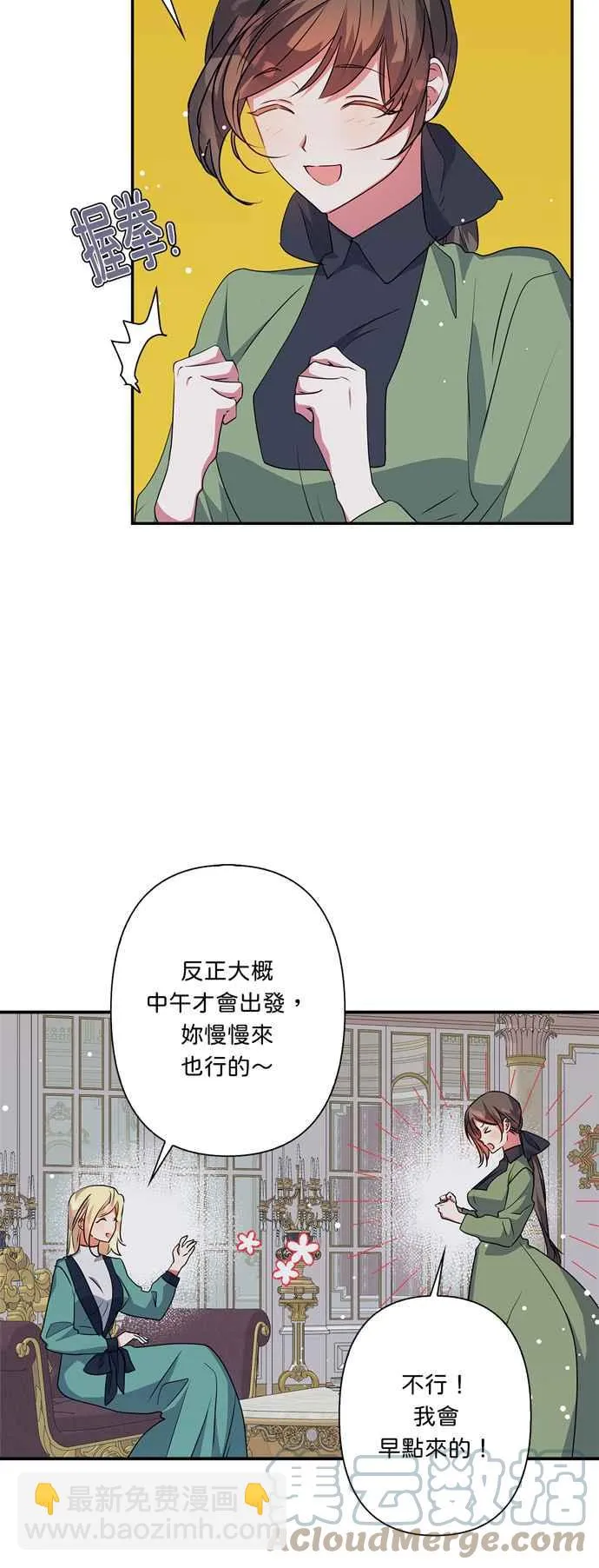 第54话 第19页