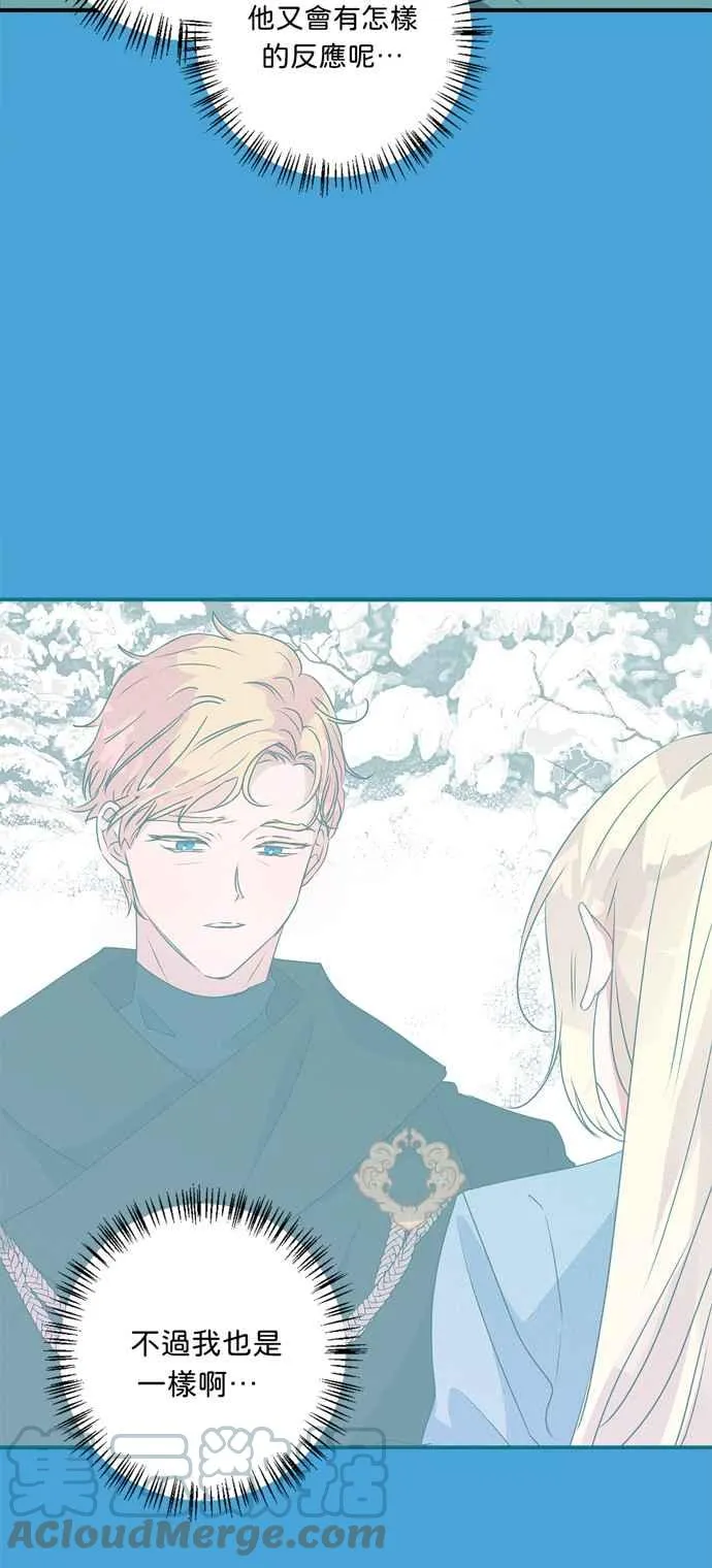 第54话 第25页