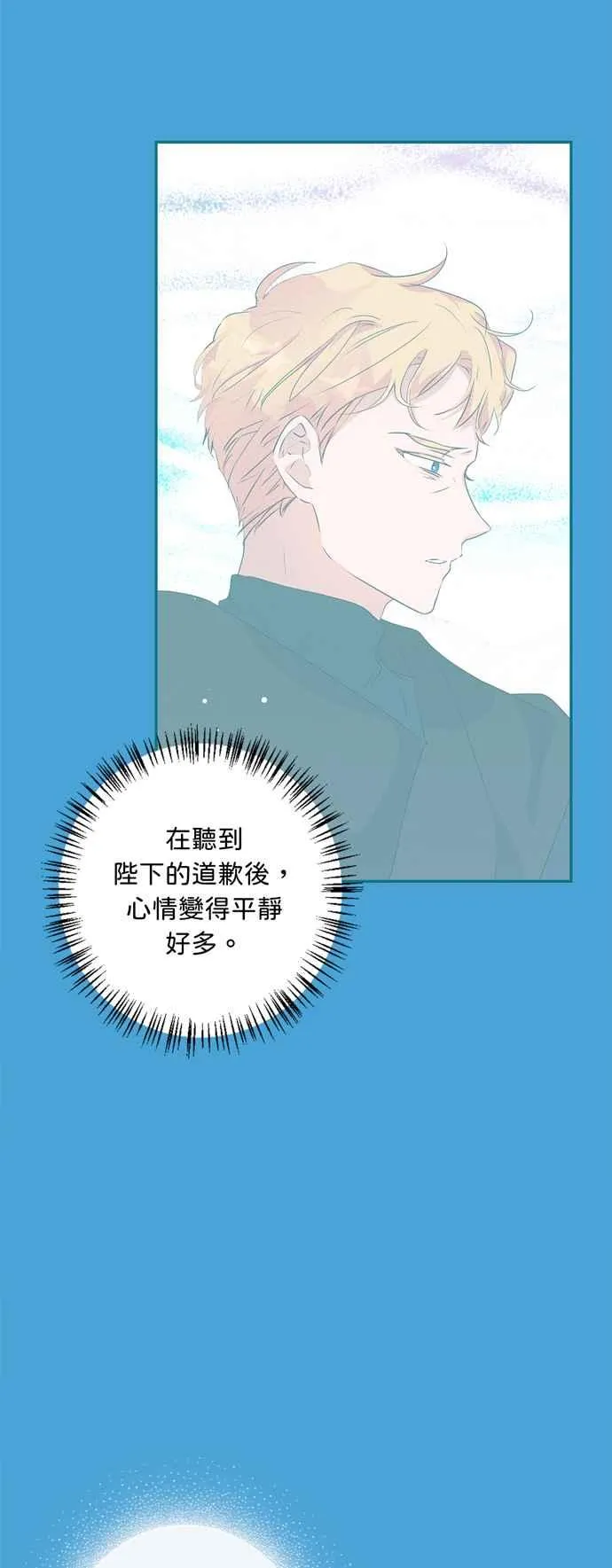 第54话 第26页