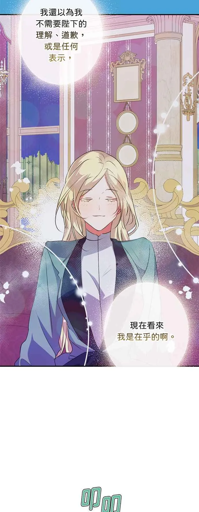 第54话 第27页