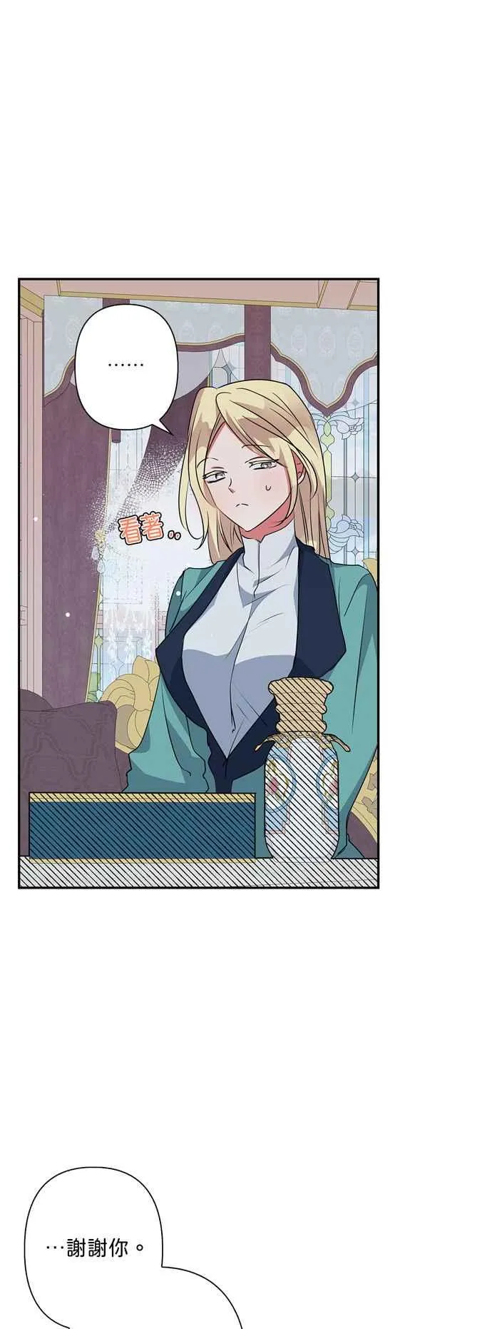 第54话 第35页