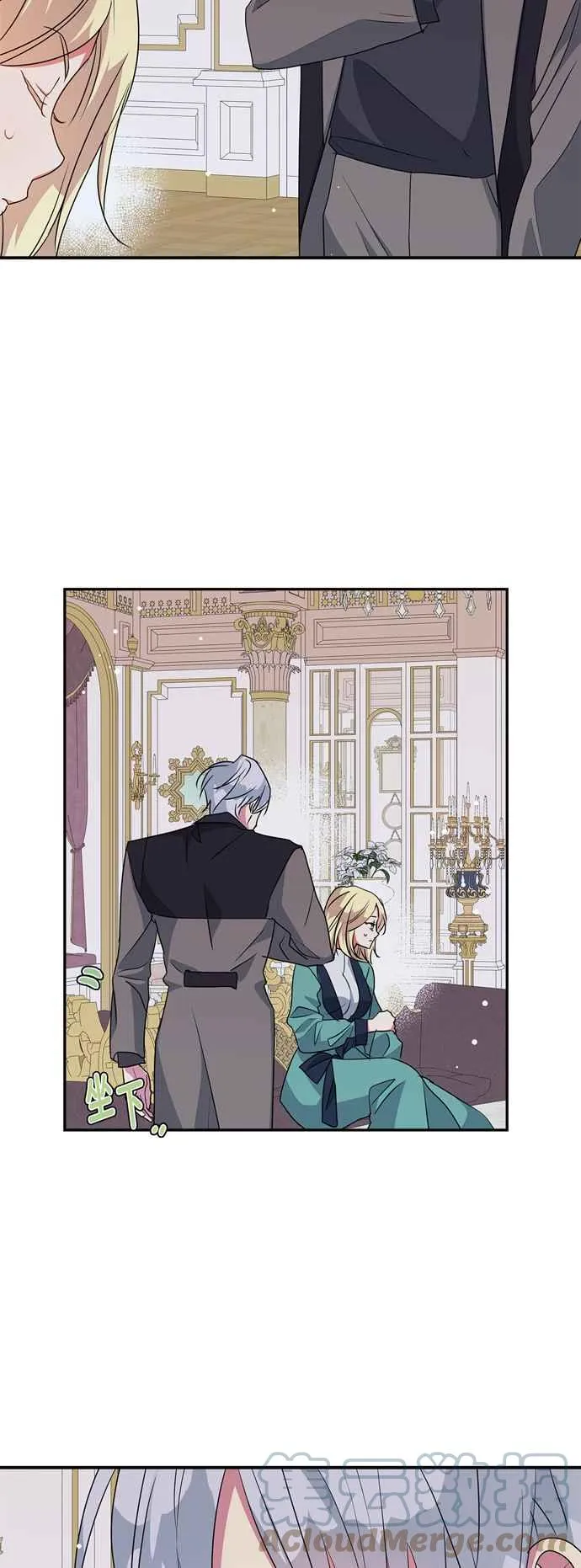 第54话 第37页
