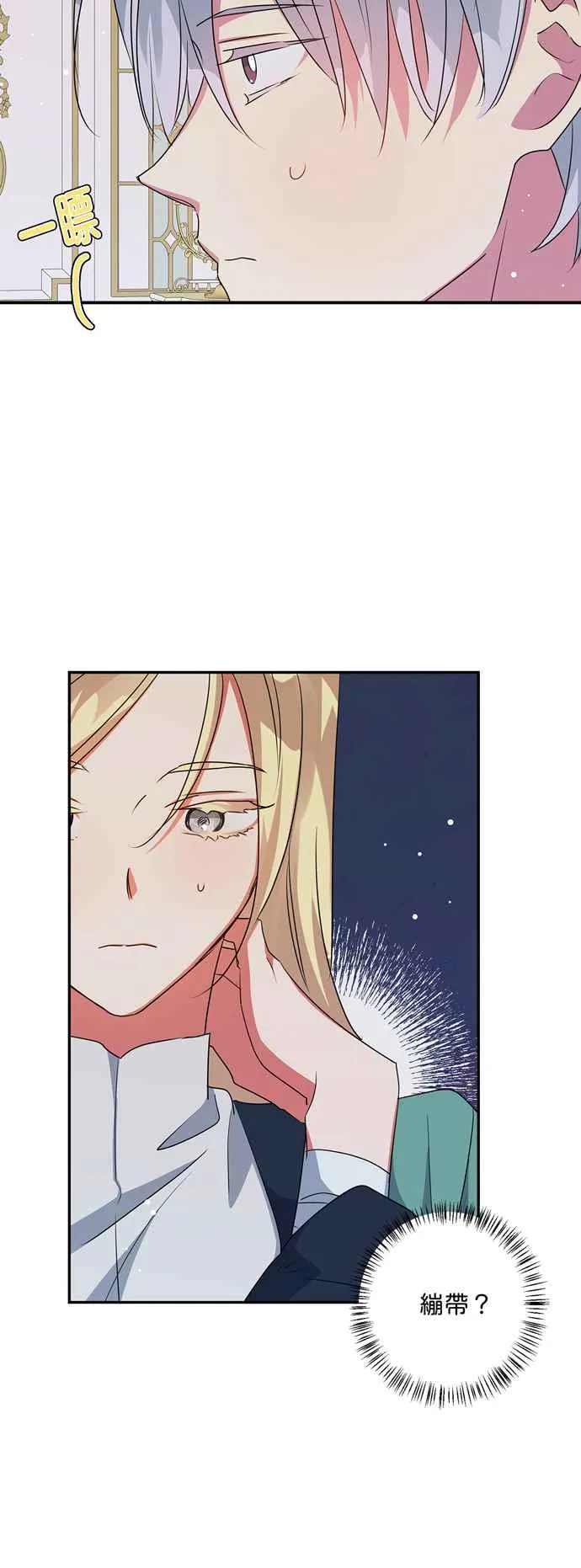 第54话 第38页