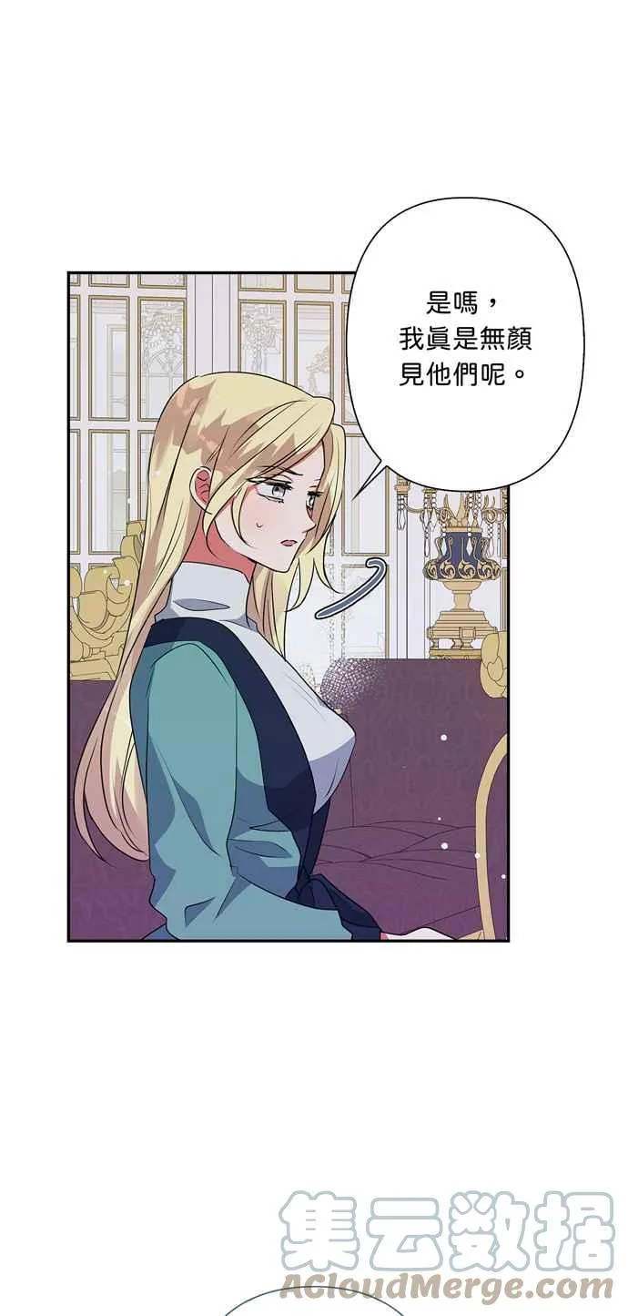第54话 第40页