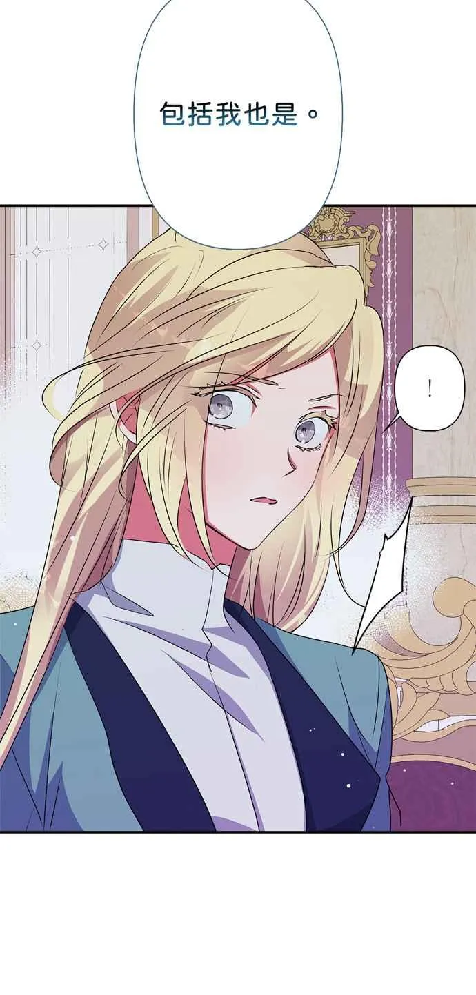 第54话 第41页