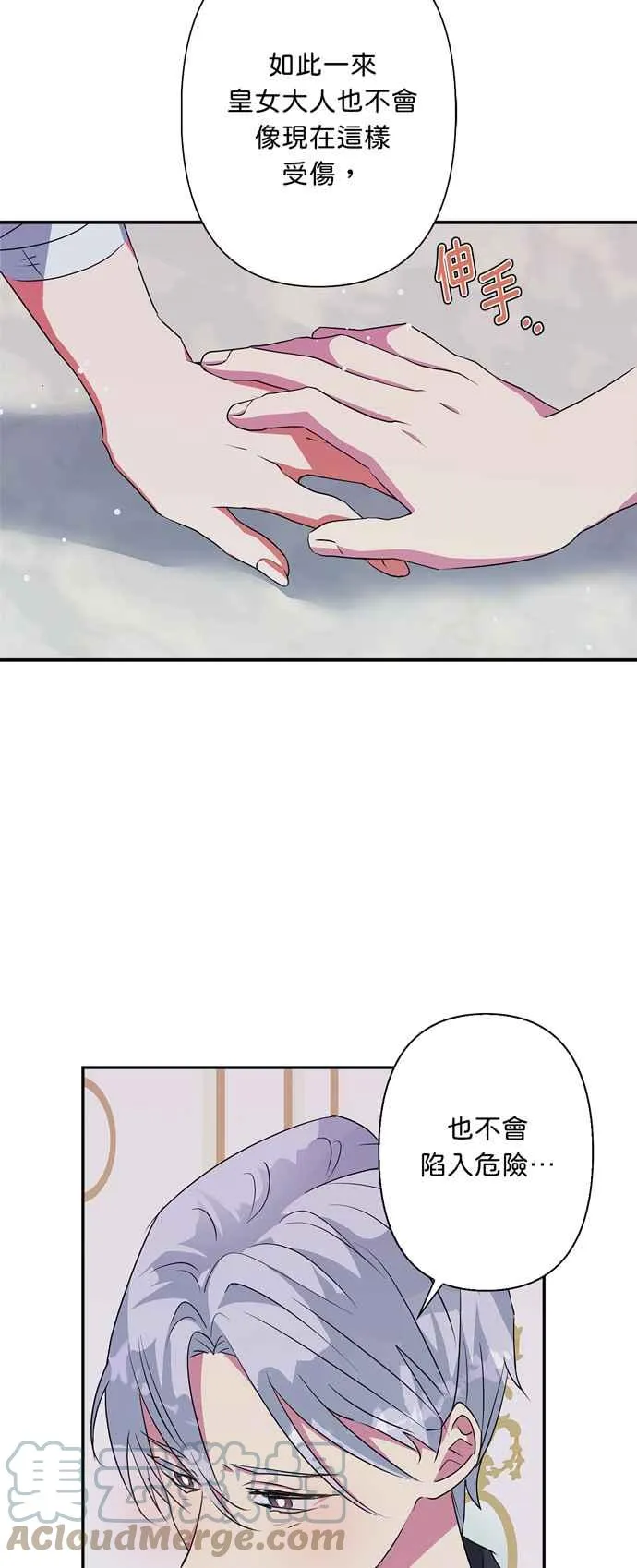 第54话 第46页