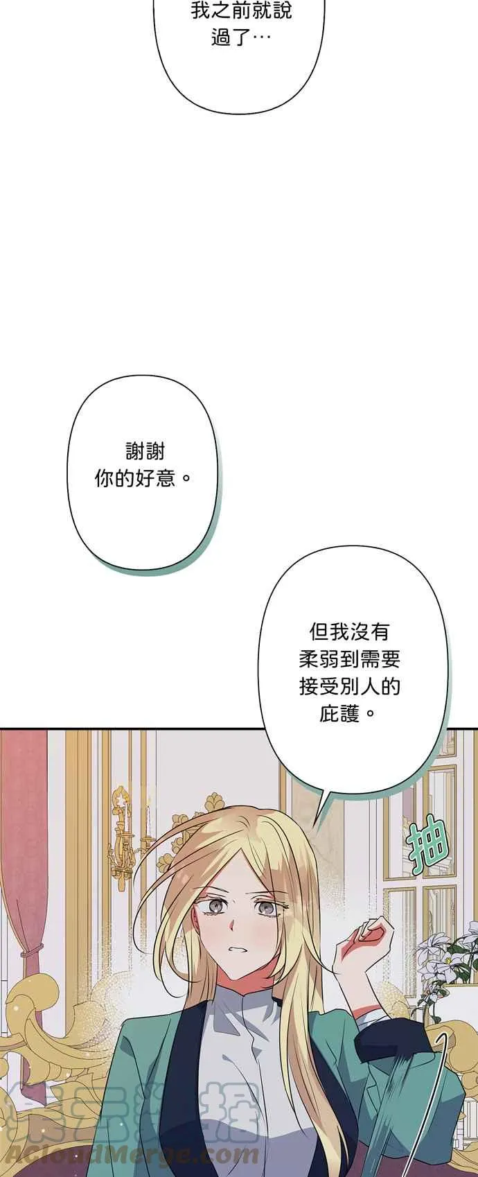 第54话 第49页