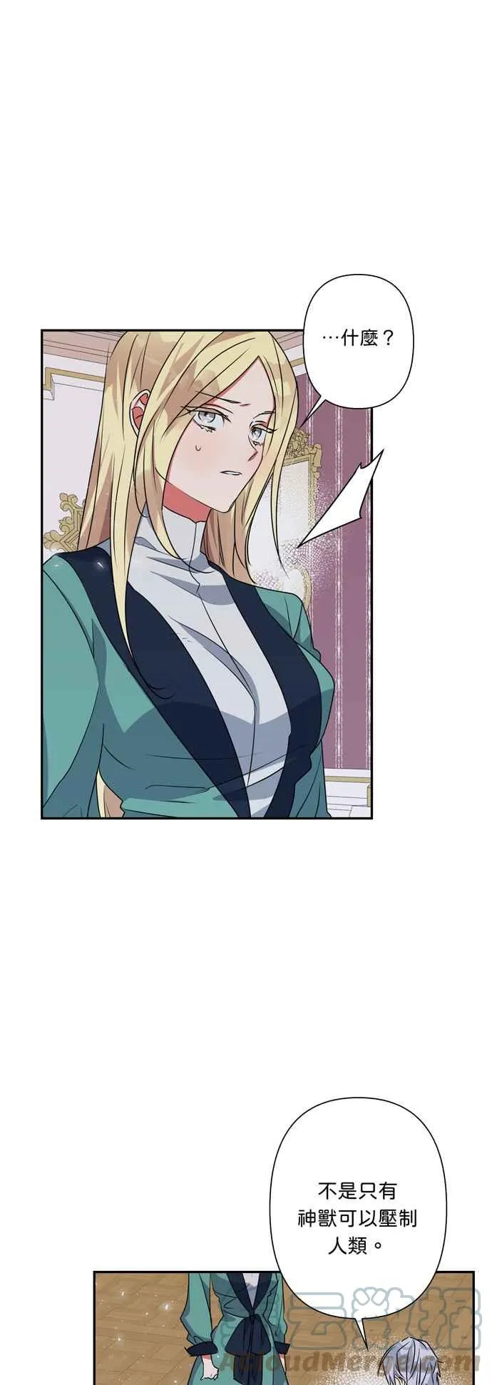 第54话 第55页