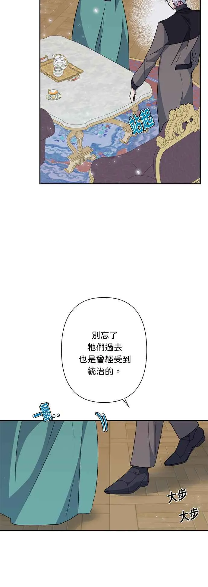 第54话 第56页