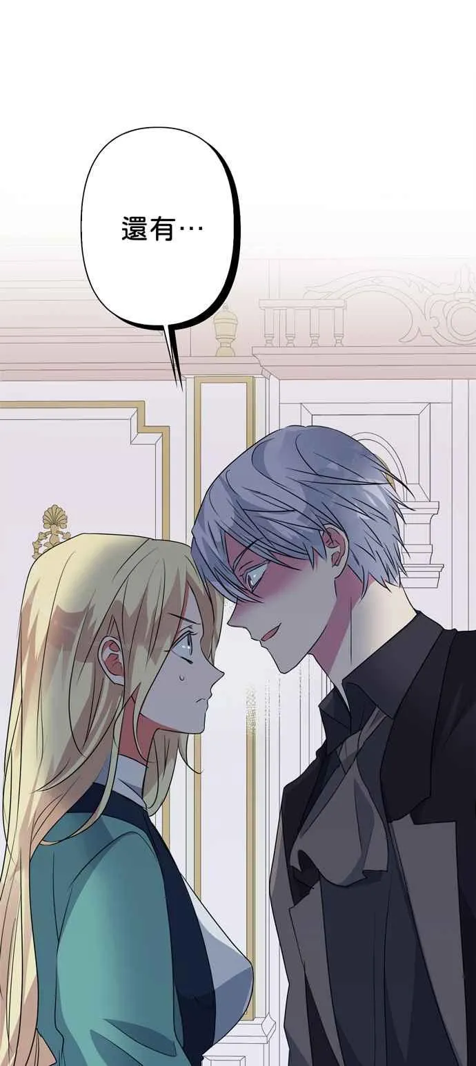 第54话 第57页