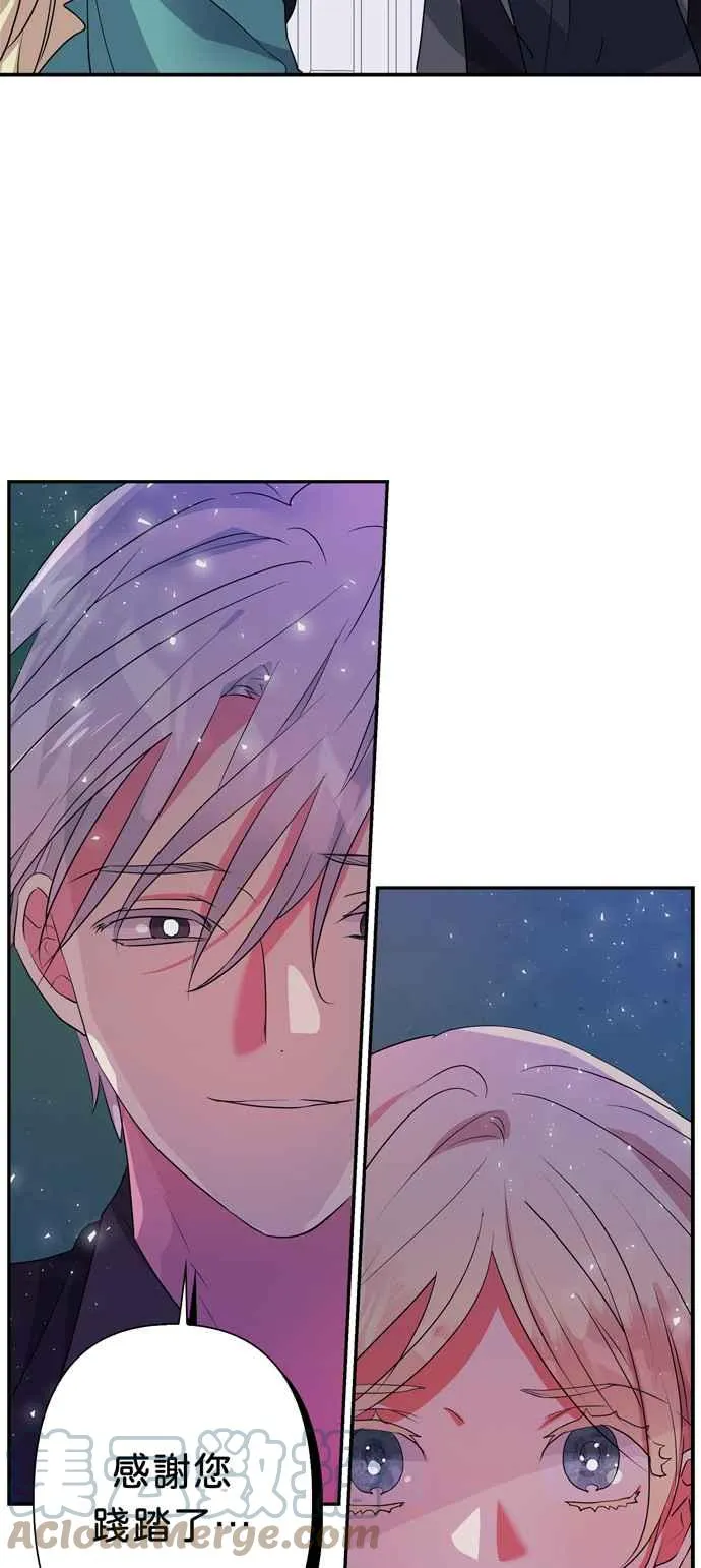 第54话 第58页