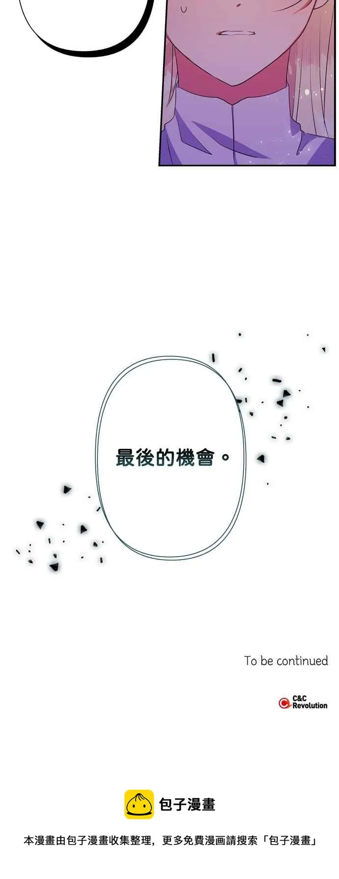 第54话 第59页