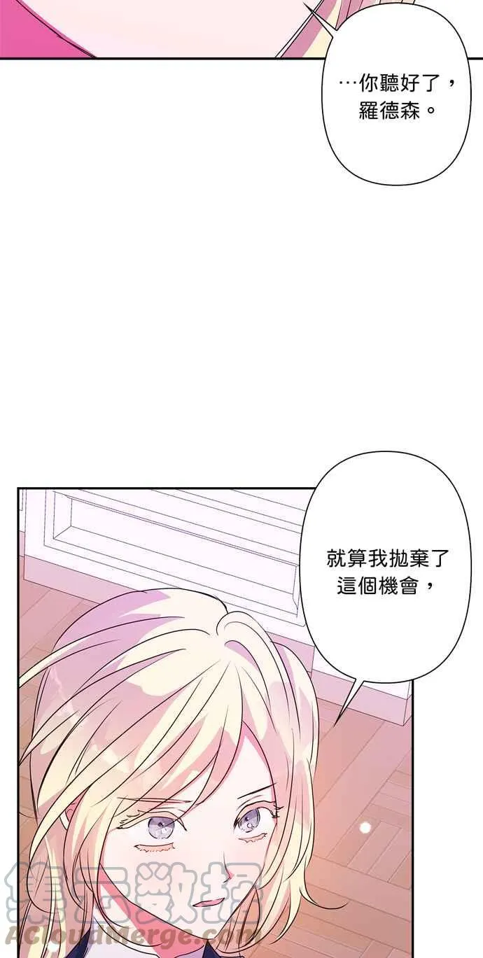 第55话 第4页